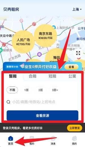 使用指南配图2