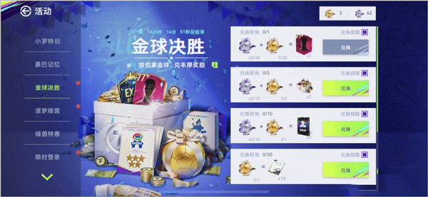 零氪首充党阵容推荐配图5