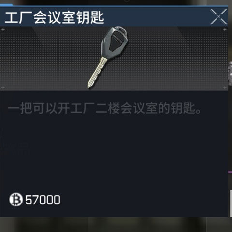 萤火突击官方正版