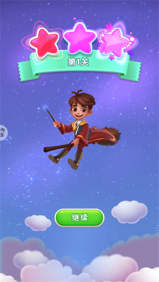 宾果消消消华为版