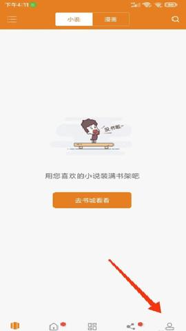 快读小说旧版本