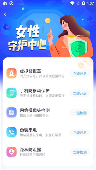 使用教程配图5