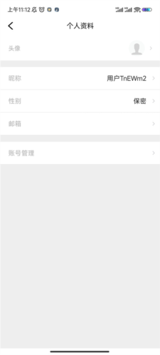 掌心潼南app怎么获得积分4