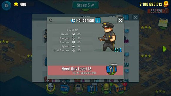 快速升级方法配图2