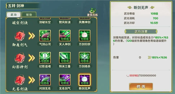 职业介绍配图14