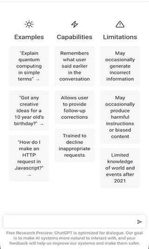 chatgpt最新中文免费版