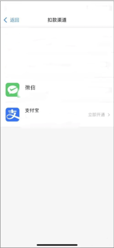 乌鲁木齐地铁app官方图片10