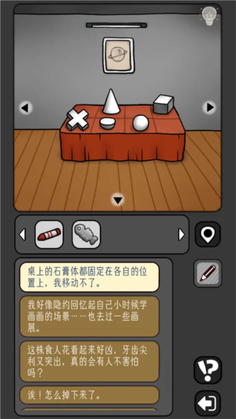 宇宙怪谈宣传图