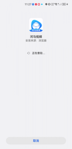 河马视频官方版追剧最新版