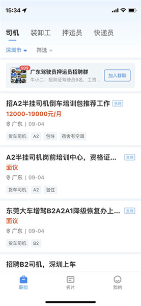 怎么设置地区配图1