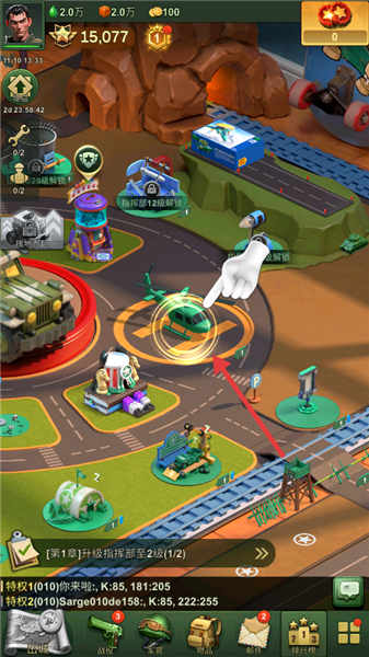 游戏怎么玩配图3