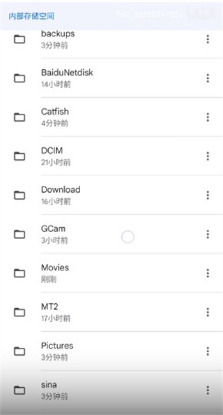 怎么导入配置文件配图4