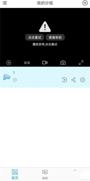 如何安装设备配图6