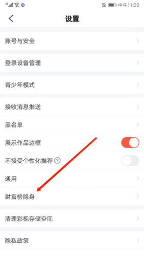 彩视相册app19