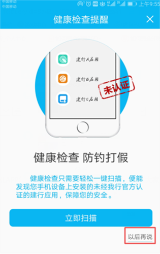 使用教程配图1
