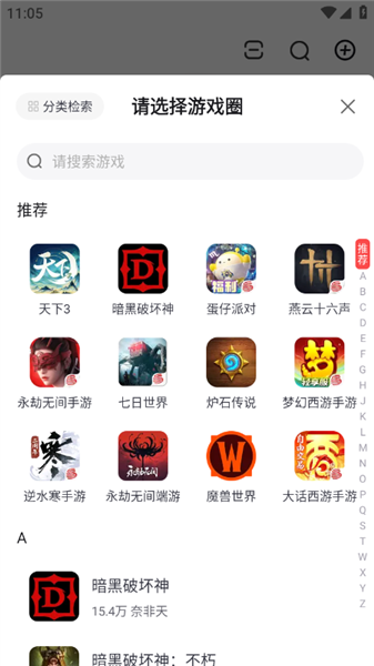 使用教程配图1