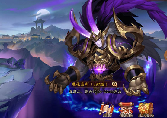 战力提升攻略配图3