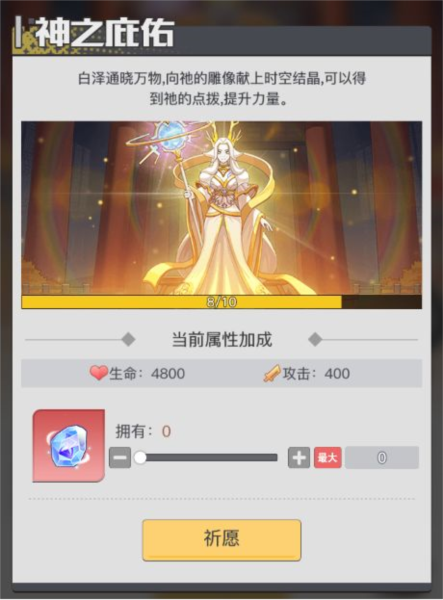 四象阁介绍配图4