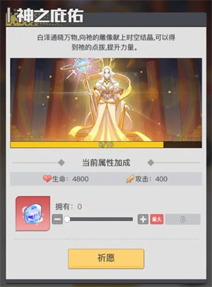 四象阁玩法介绍截图3