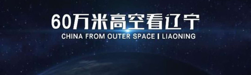 北斗融媒客户端图片2