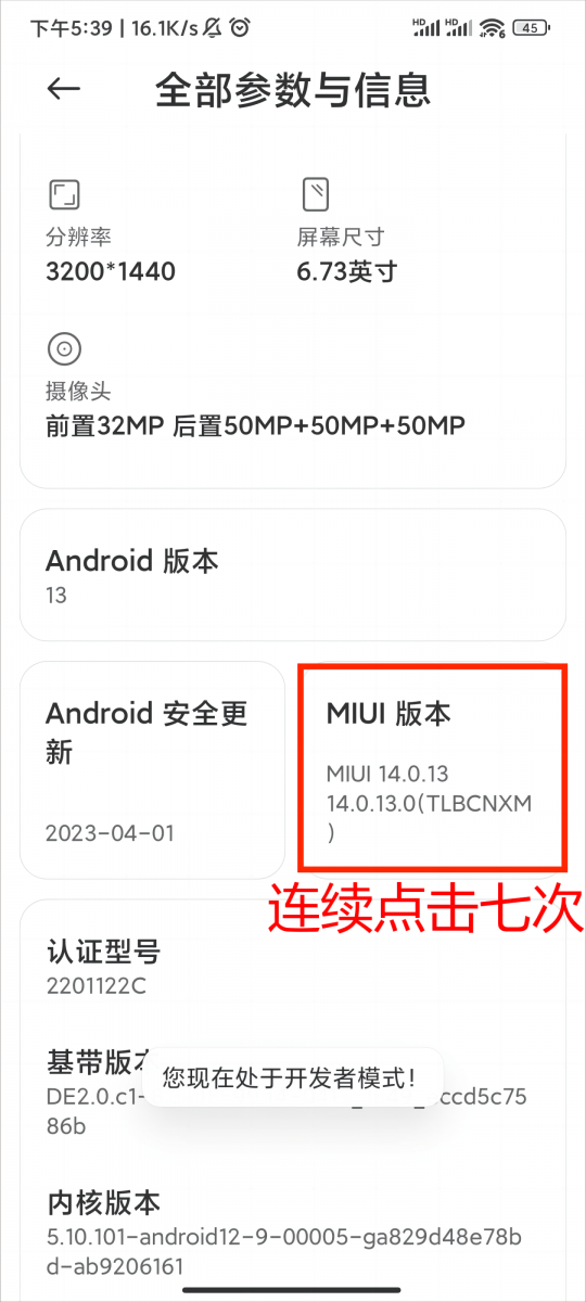 闪臣私盒app图片6