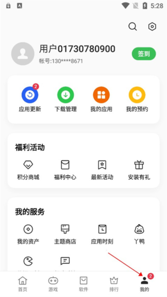 怎么忽略更新配图1