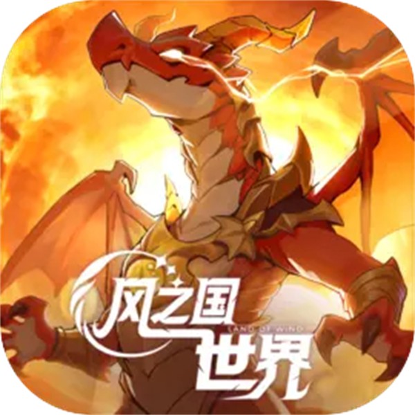 风之国世界手游 官方版v1.01.002