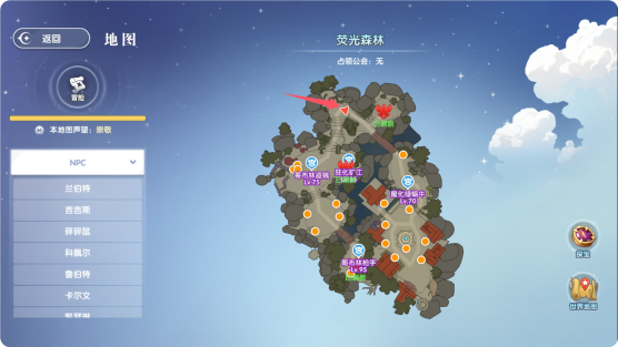 叮铃哐啷奇遇任务触发攻略配图2