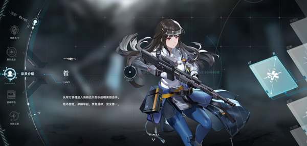 尘白禁区手游官方正版