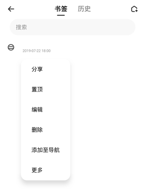 桌面设置配图1