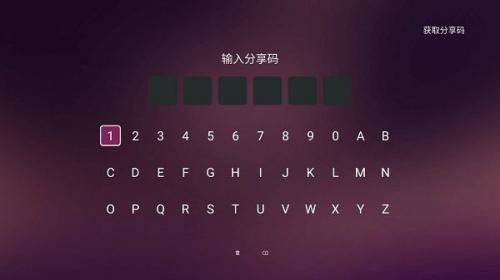 美家市场电视版下载