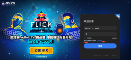 5e对战平台手机版3