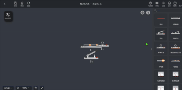 NB实验室手机版4