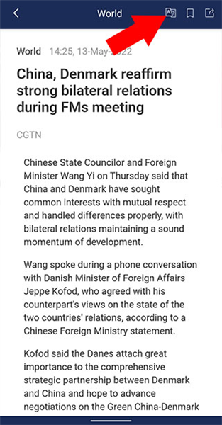 怎么切换文章语言配图2