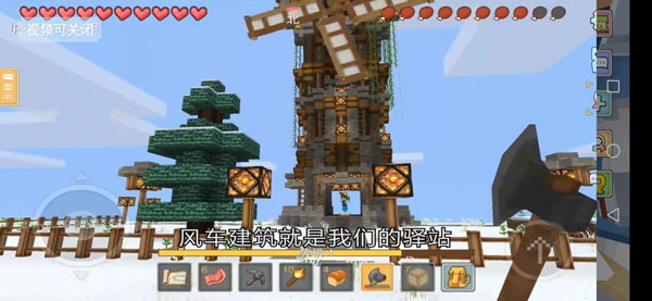 怎么前往其他世界配图5