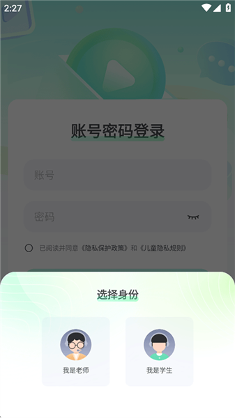 怎么设密码配图4
