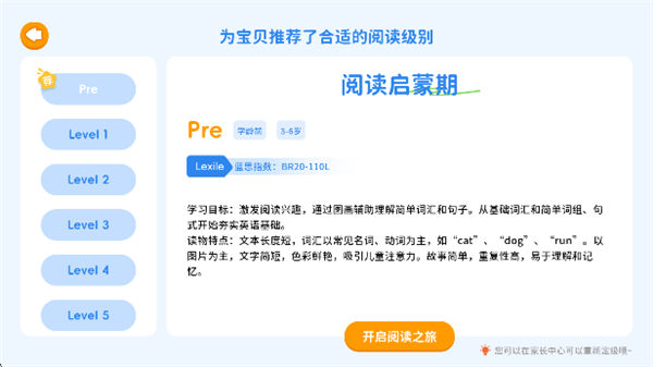 怎么登录使用配图5