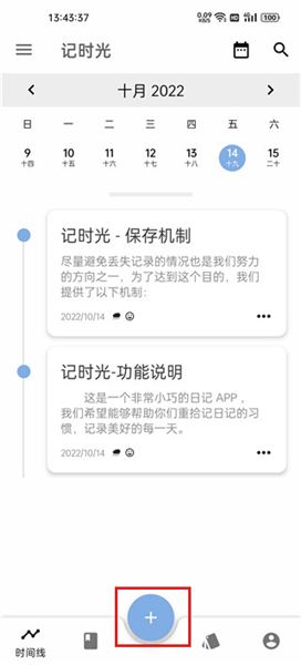 怎样弄到桌面配图1