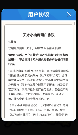 游戏亮点配图1