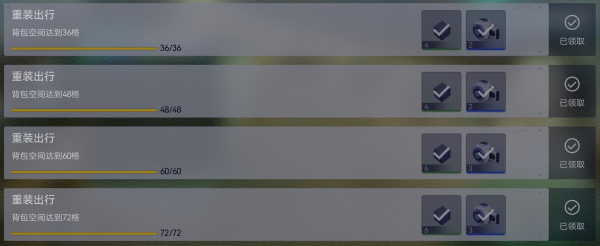 尘白禁区手游官方正版