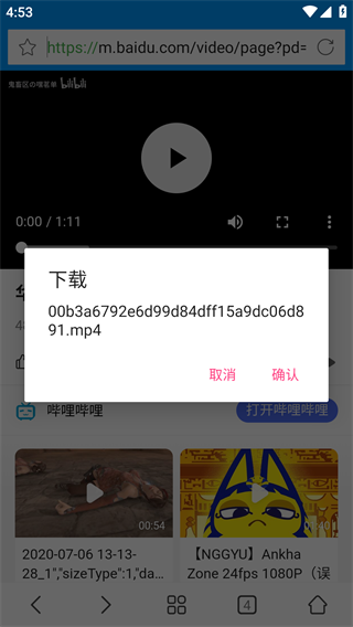怎么看片？配图3