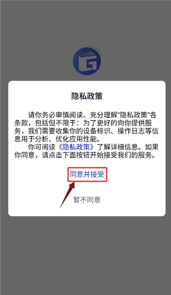软件使用配图1