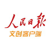 人民日报文创 安卓版v2.0.6