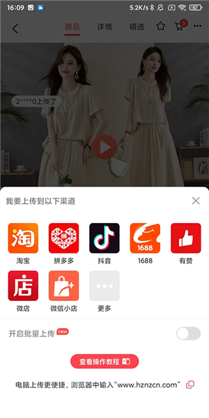 使用指南配图1