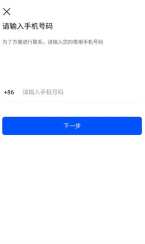 车拖车app司机版3