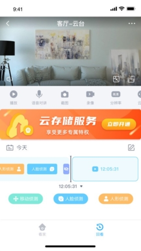 唯哆手机客户端1