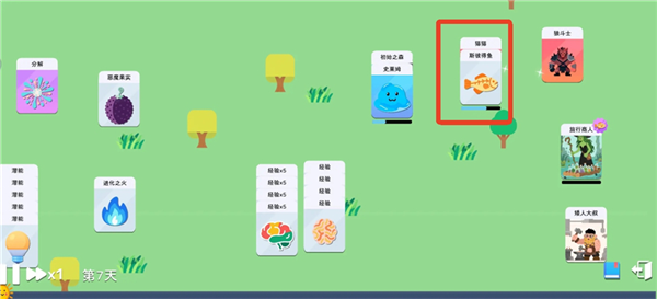 猫猫史莱姆怎么获得配图3