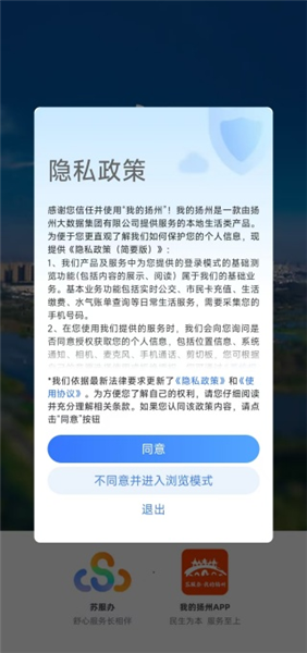 怎么使用配图1