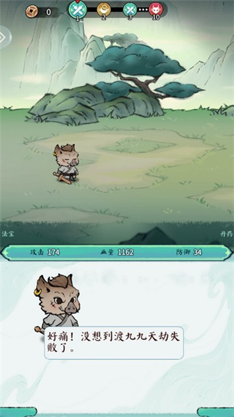 游戏怎么玩配图2