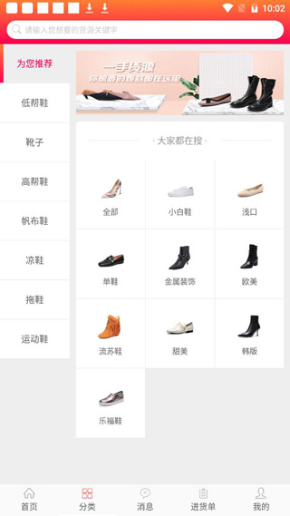 如何寻找资源配图4